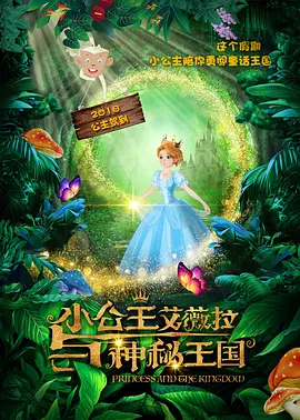 国产成人a福利在线观看